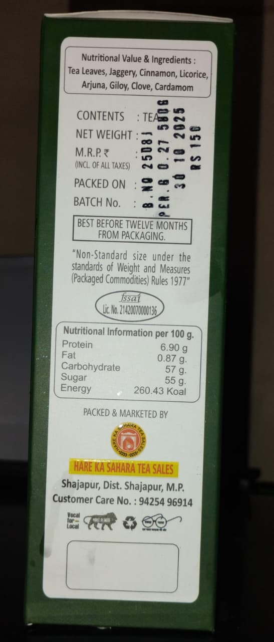 SANJEEVANI PREMIX TEA